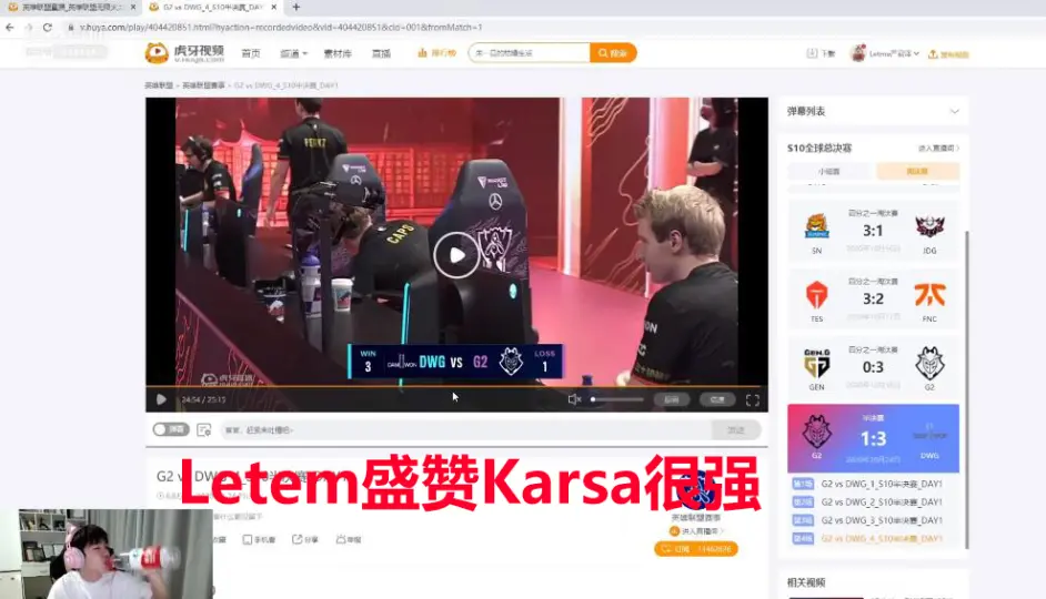 体育赛事-Karsa连续十二场比赛得分超过刷新纪录，G2不断突破！的简单介绍-体育赛事